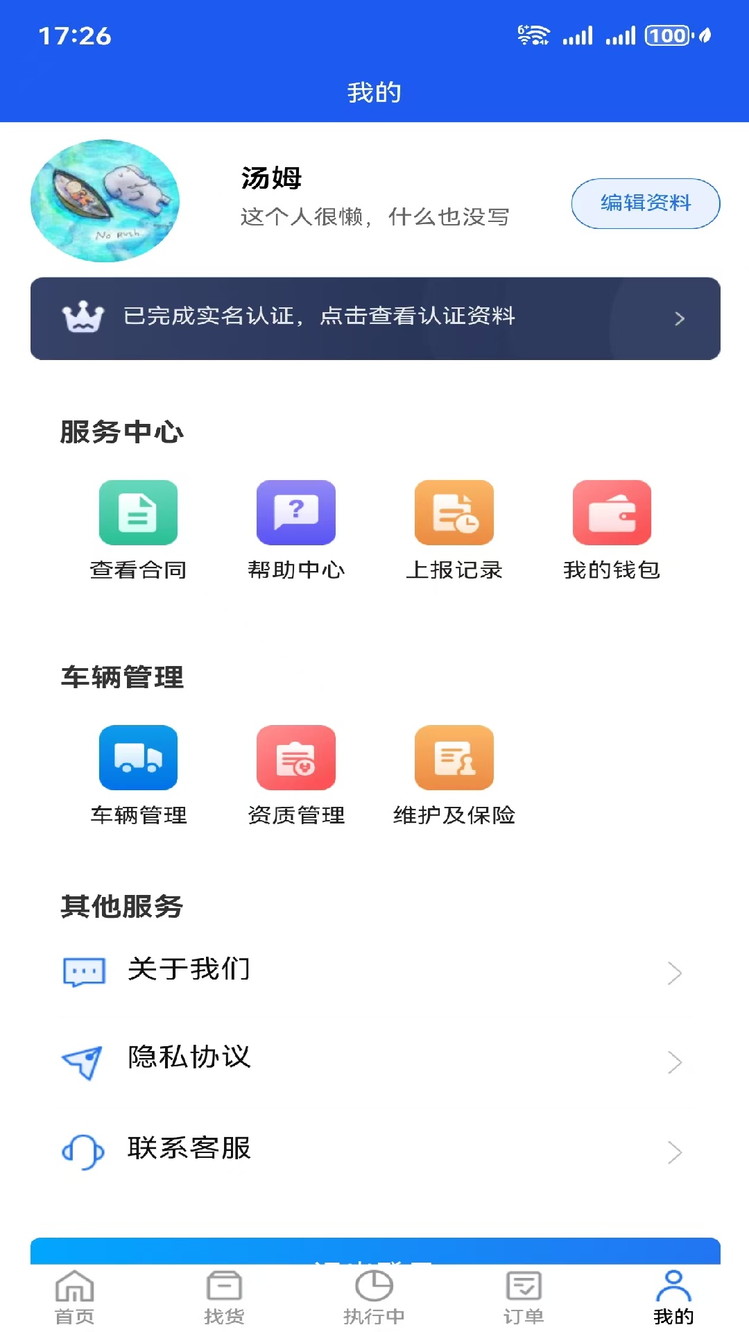 精彩截图-弘大卡友2026官方新版