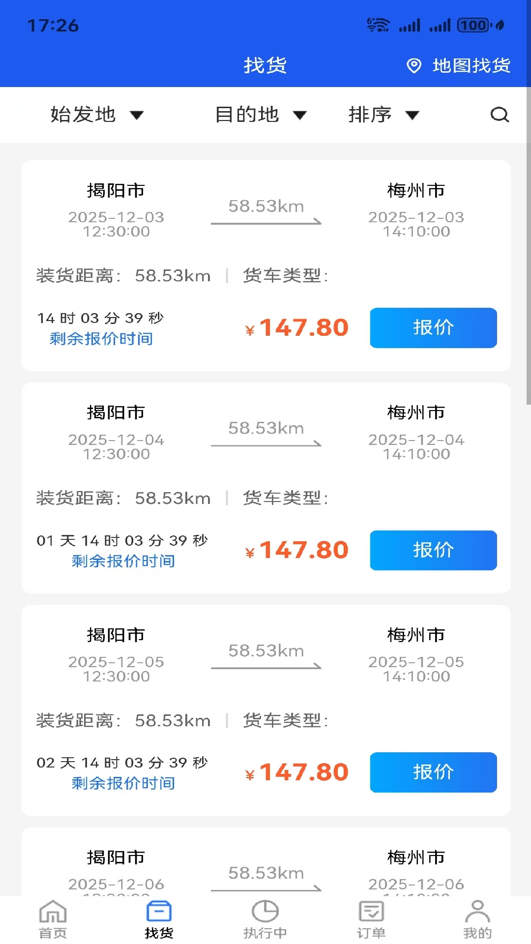 精彩截图-弘大卡友2026官方新版