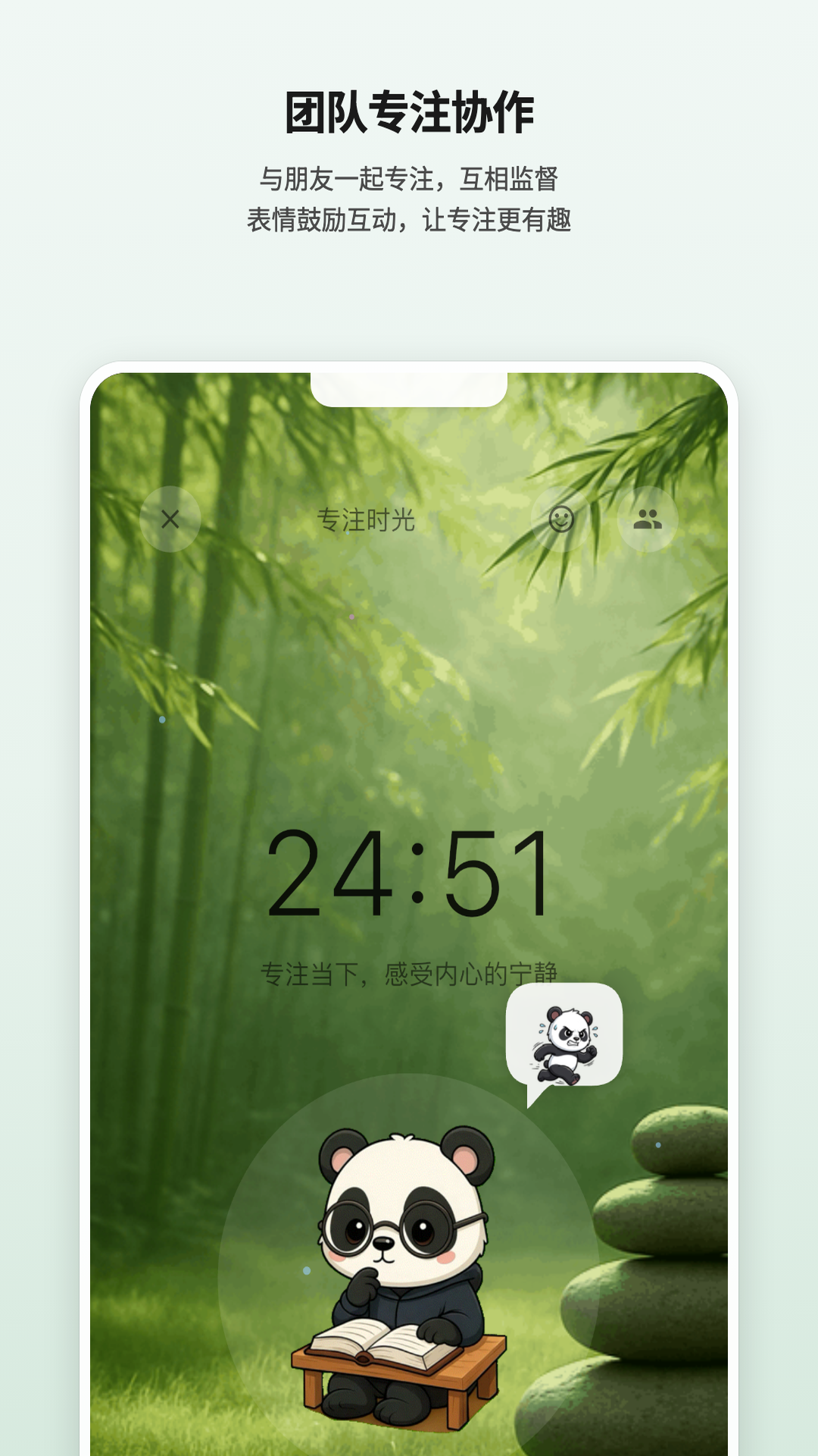 精彩截图-FocusTide2026官方新版