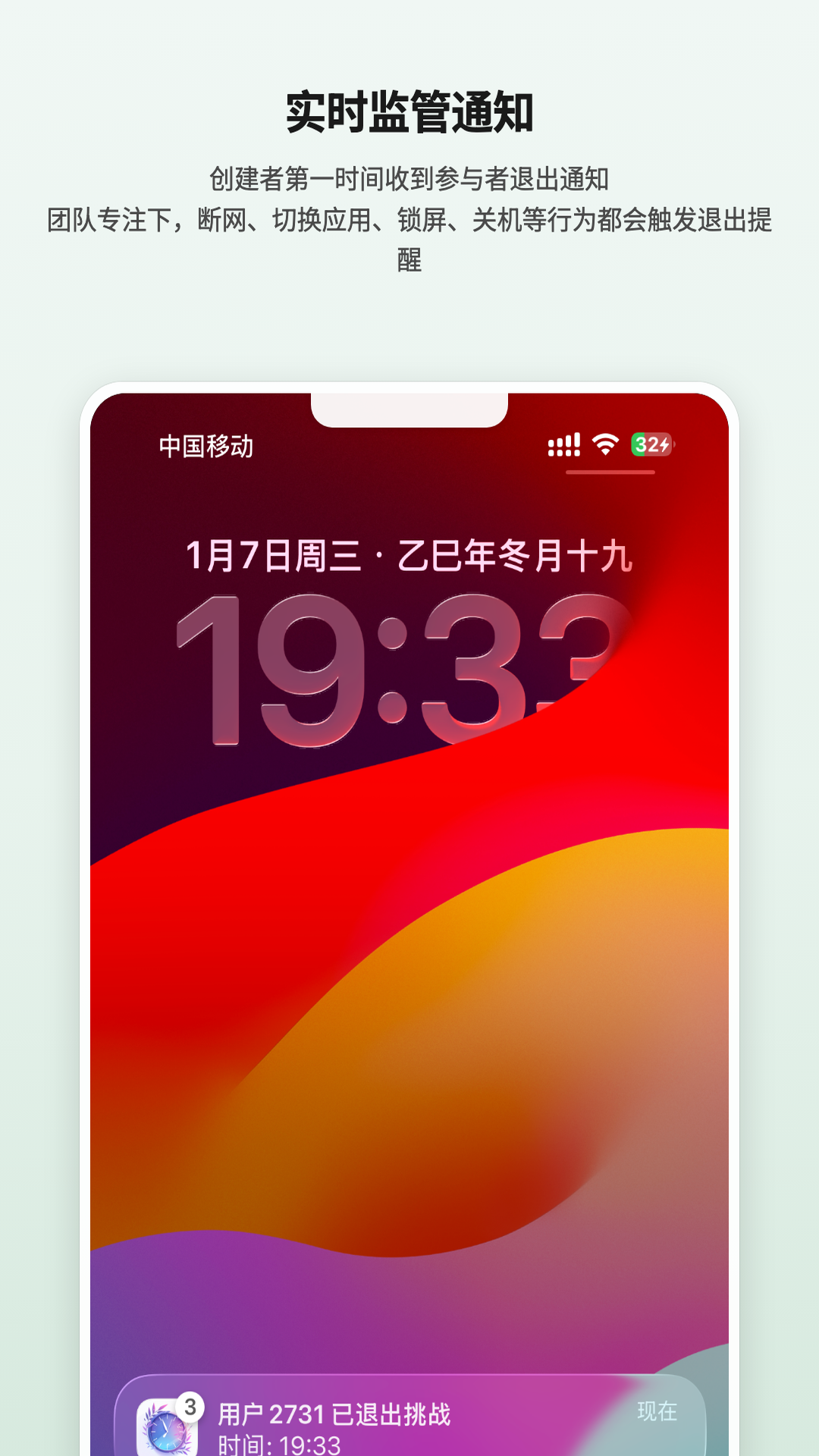 精彩截图-FocusTide2026官方新版