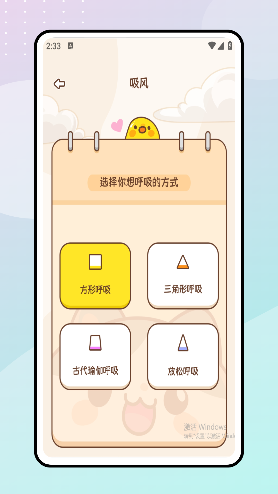 精彩截图-7分钟运动2026官方新版