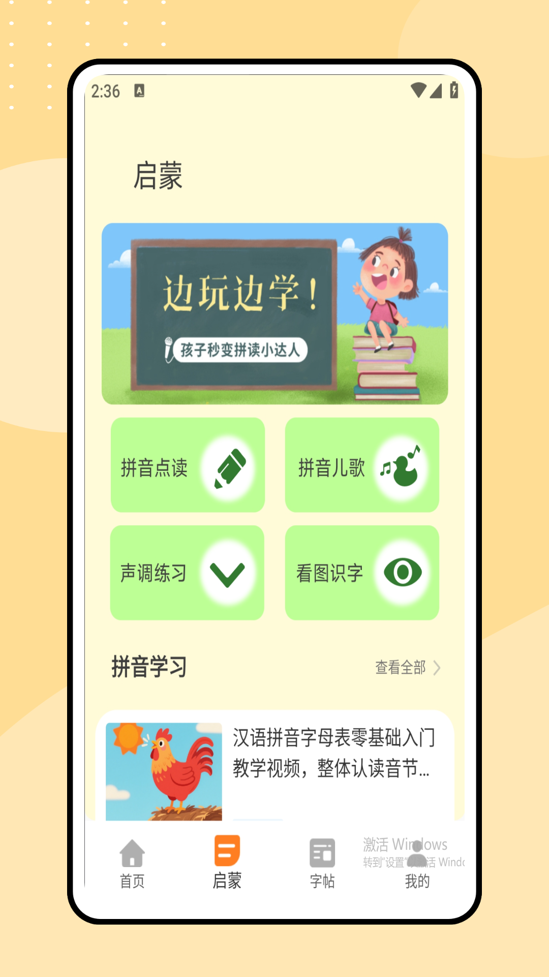 精彩截图-蒙古语翻译2026官方新版