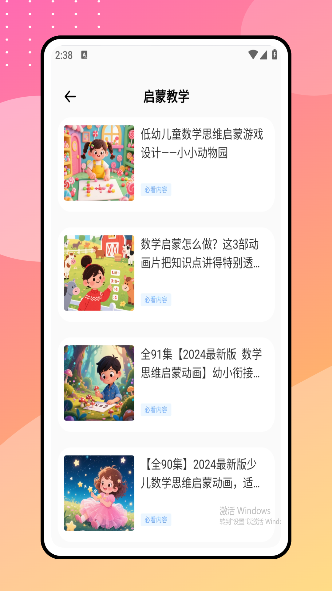 精彩截图-蒙古语翻译2026官方新版