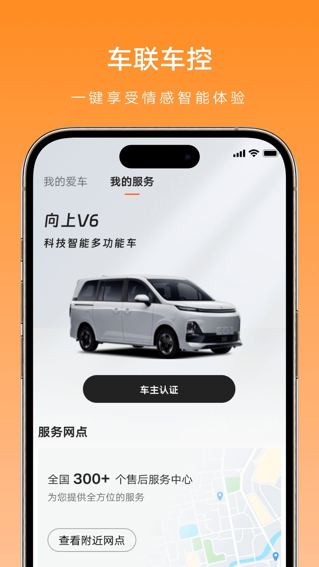 精彩截图-鑫源汽车2026官方新版