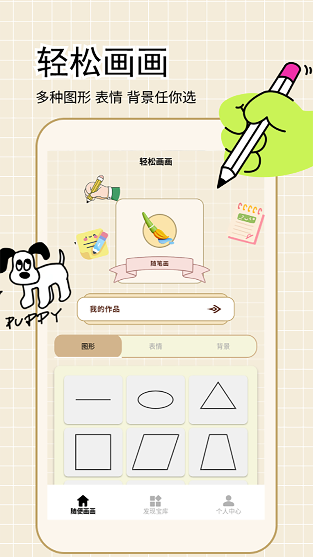 精彩截图-烟火人间2026官方新版