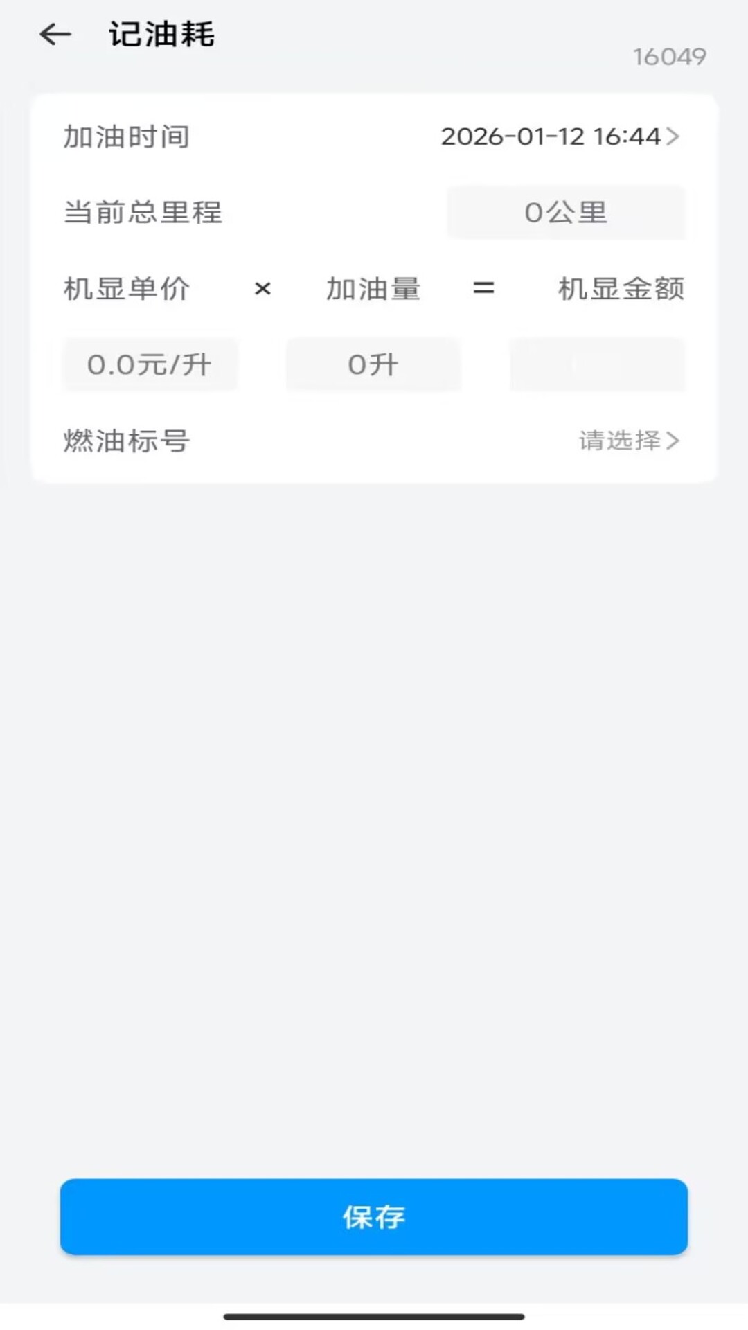 精彩截图-安卓车机互联2026官方新版