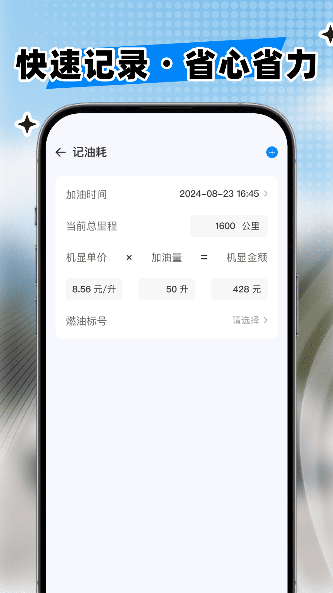 精彩截图-安卓车机互联2026官方新版