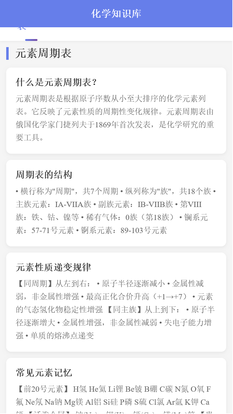 精彩截图-巴丝伦助手2026官方新版