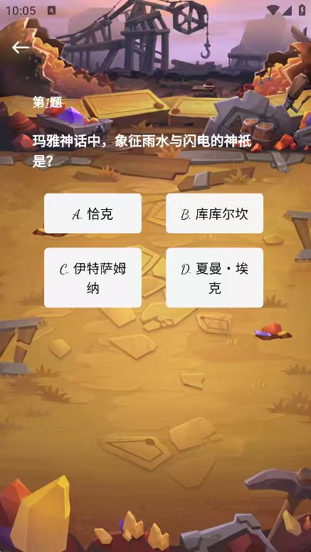 精彩截图-乐点趣盒2026官方新版