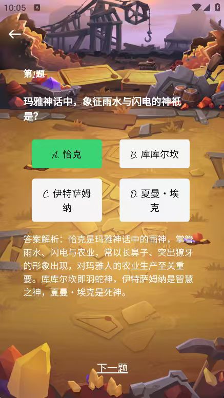 精彩截图-乐点趣盒2026官方新版