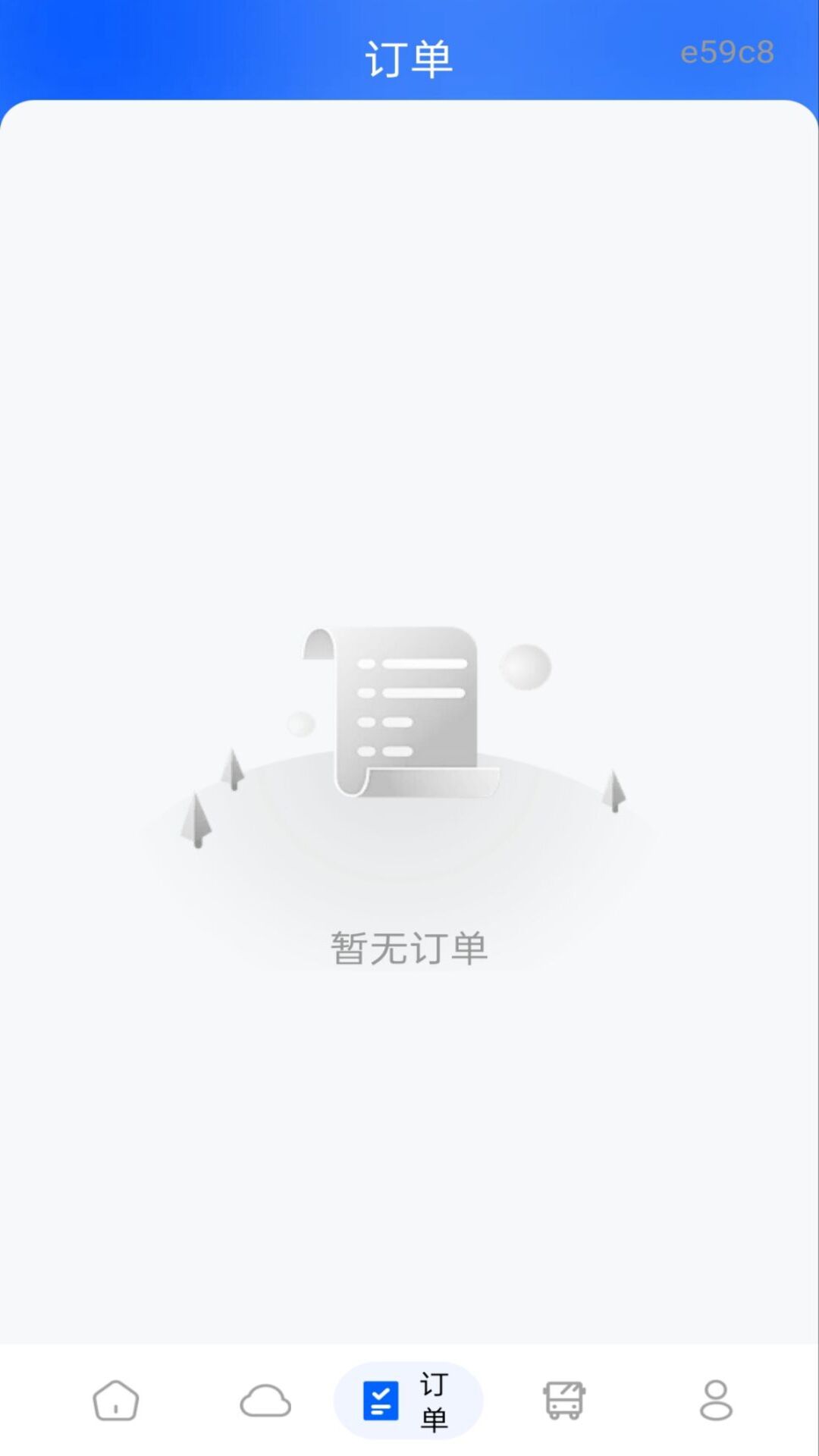 精彩截图-123火车高铁订票查2026官方新版
