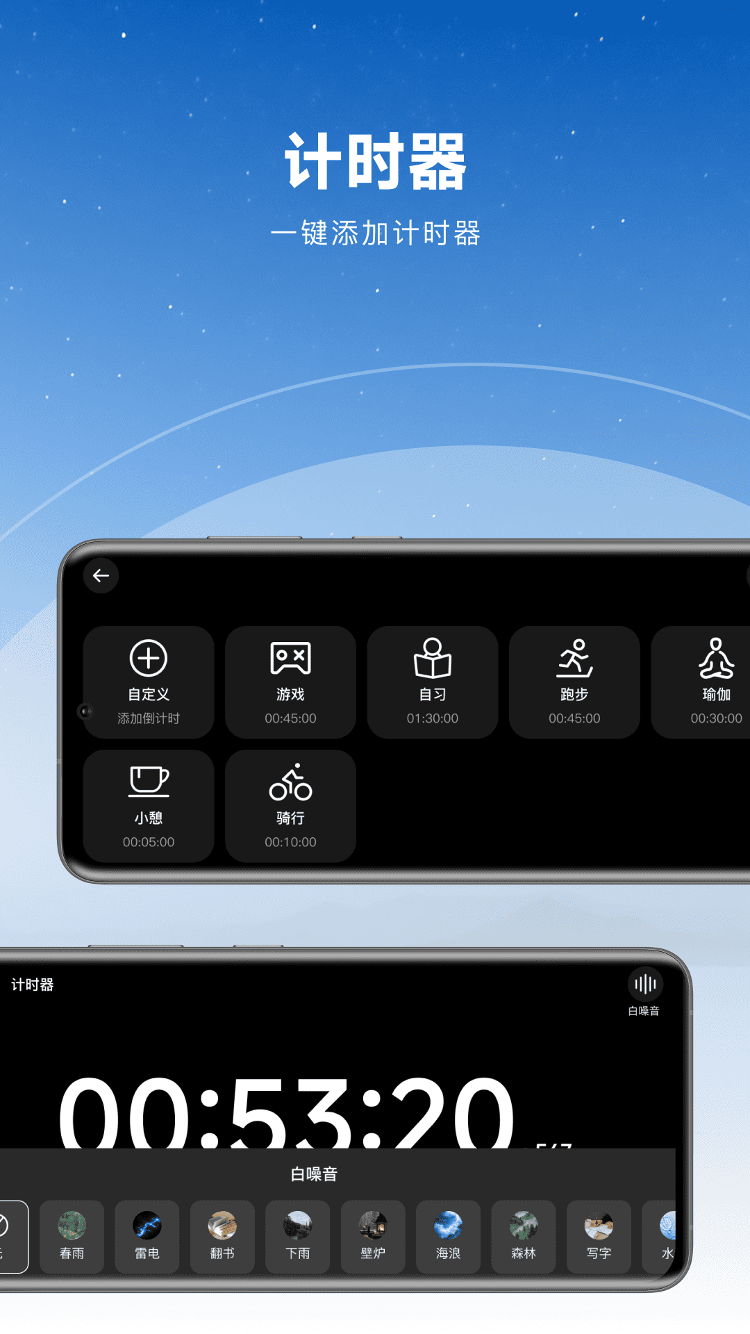精彩截图-极简数字时钟2026官方新版