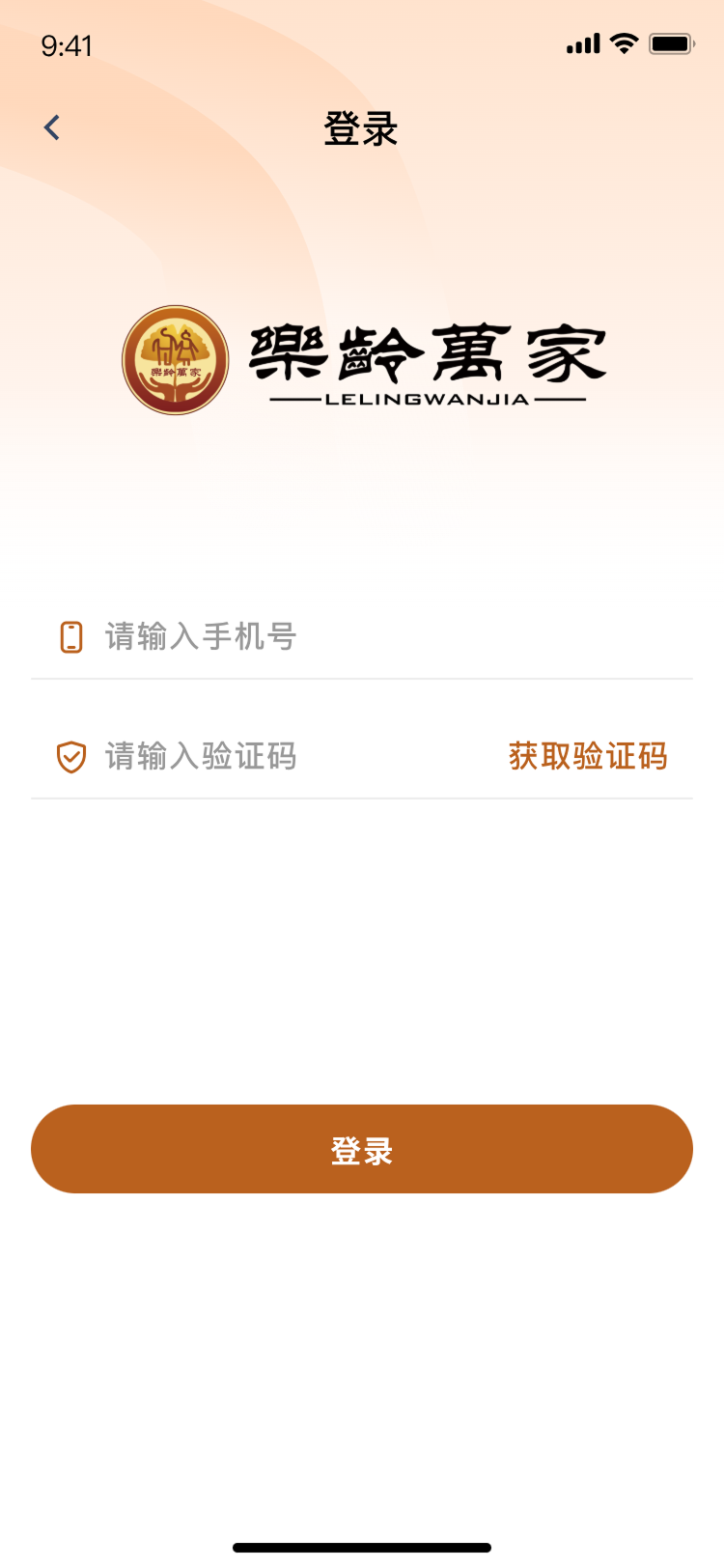 精彩截图-乐龄万家2026官方新版