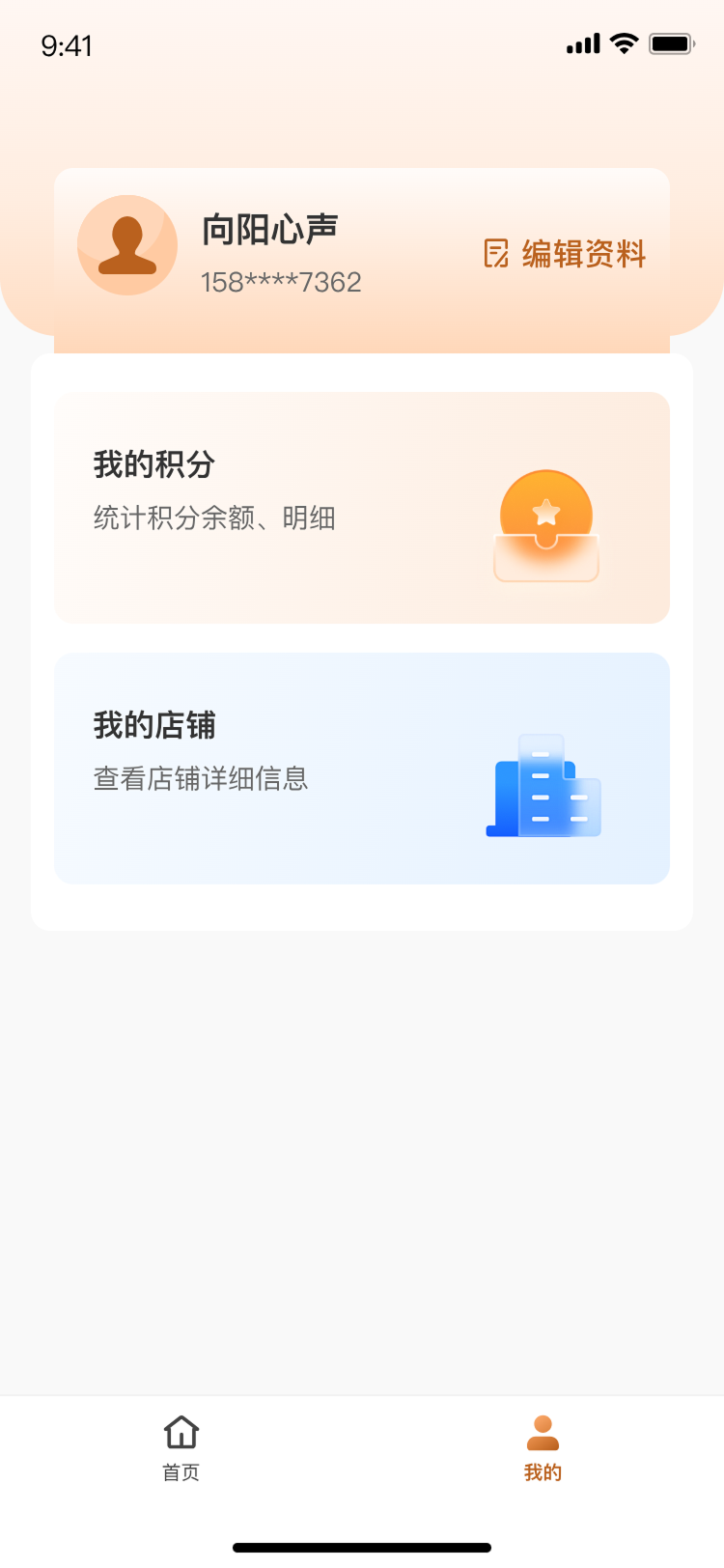精彩截图-乐龄万家2026官方新版