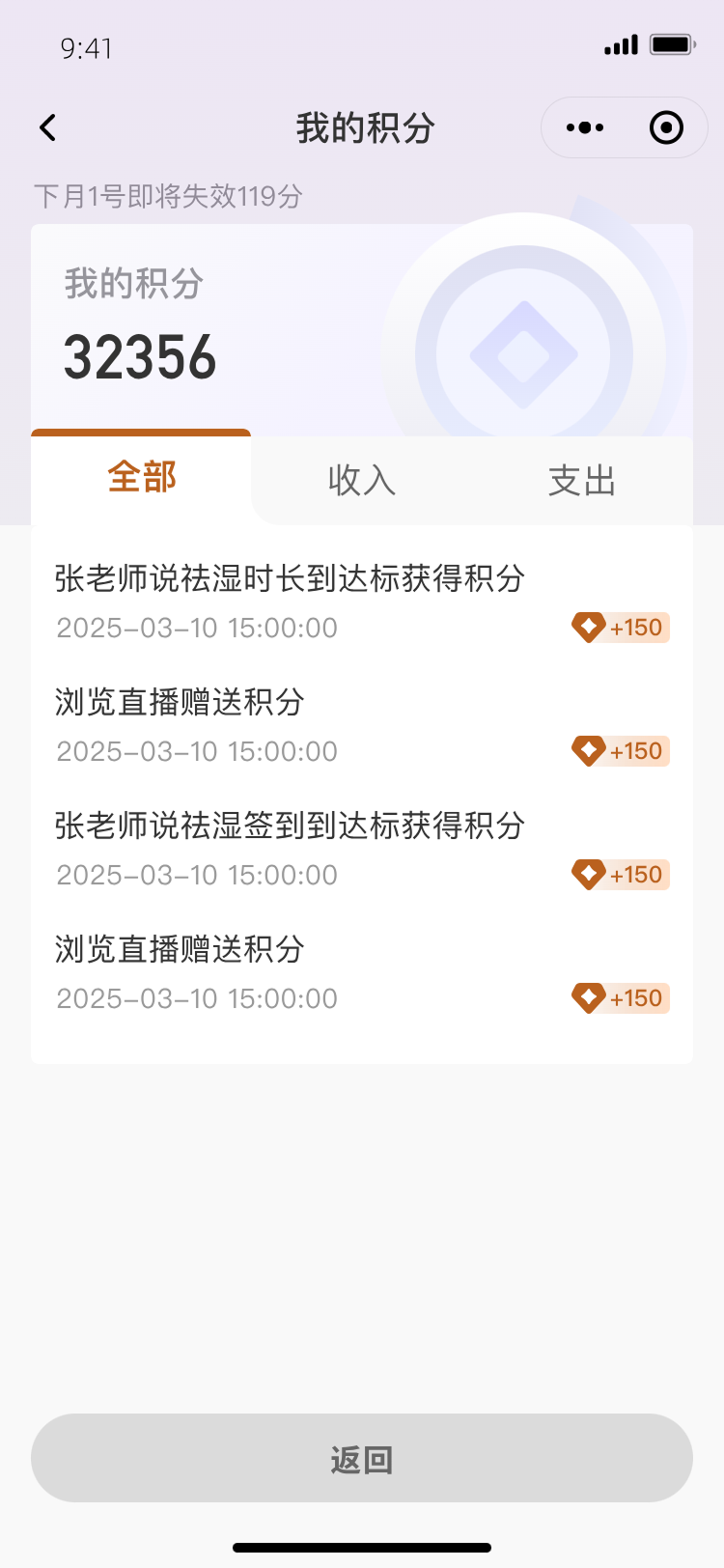 精彩截图-乐龄万家2026官方新版