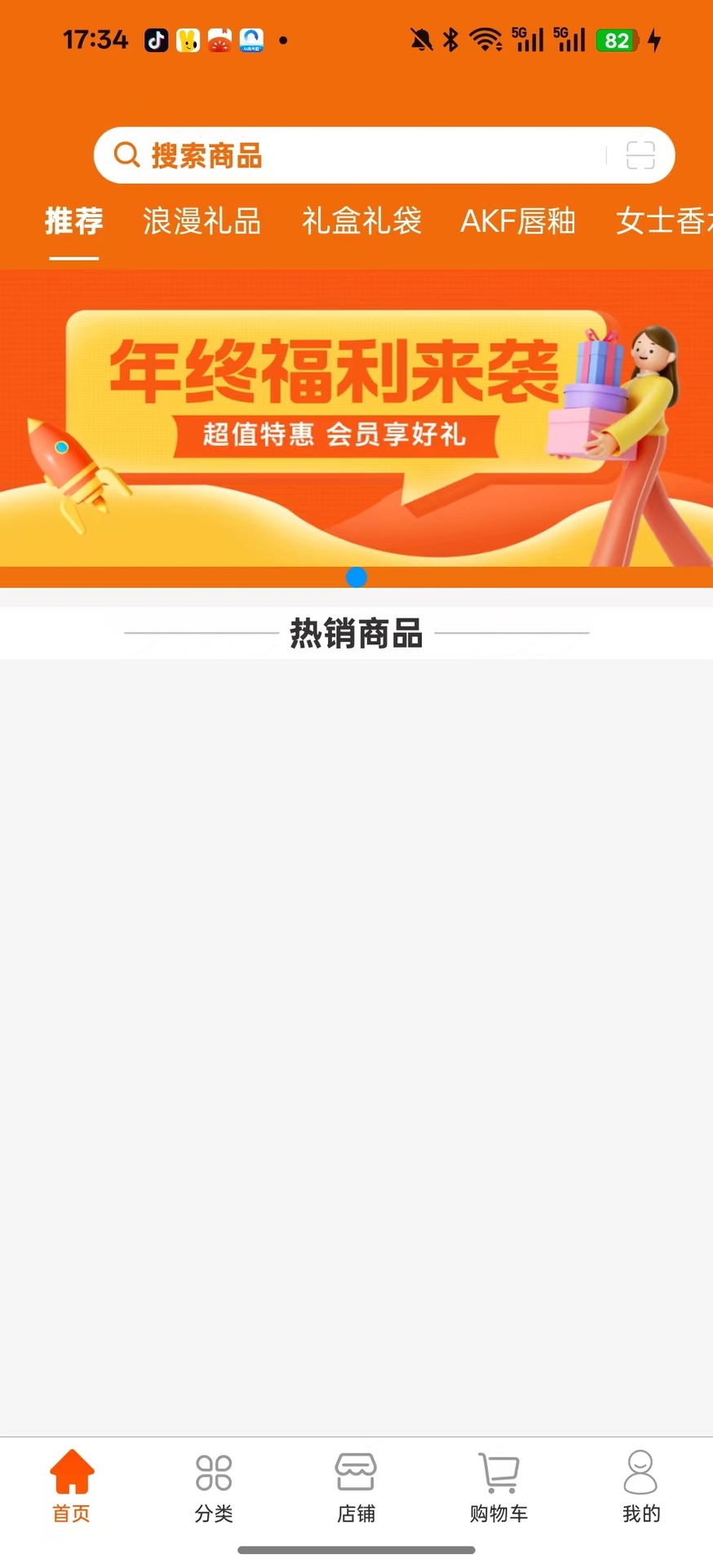 精彩截图-云肌黛语2026官方新版