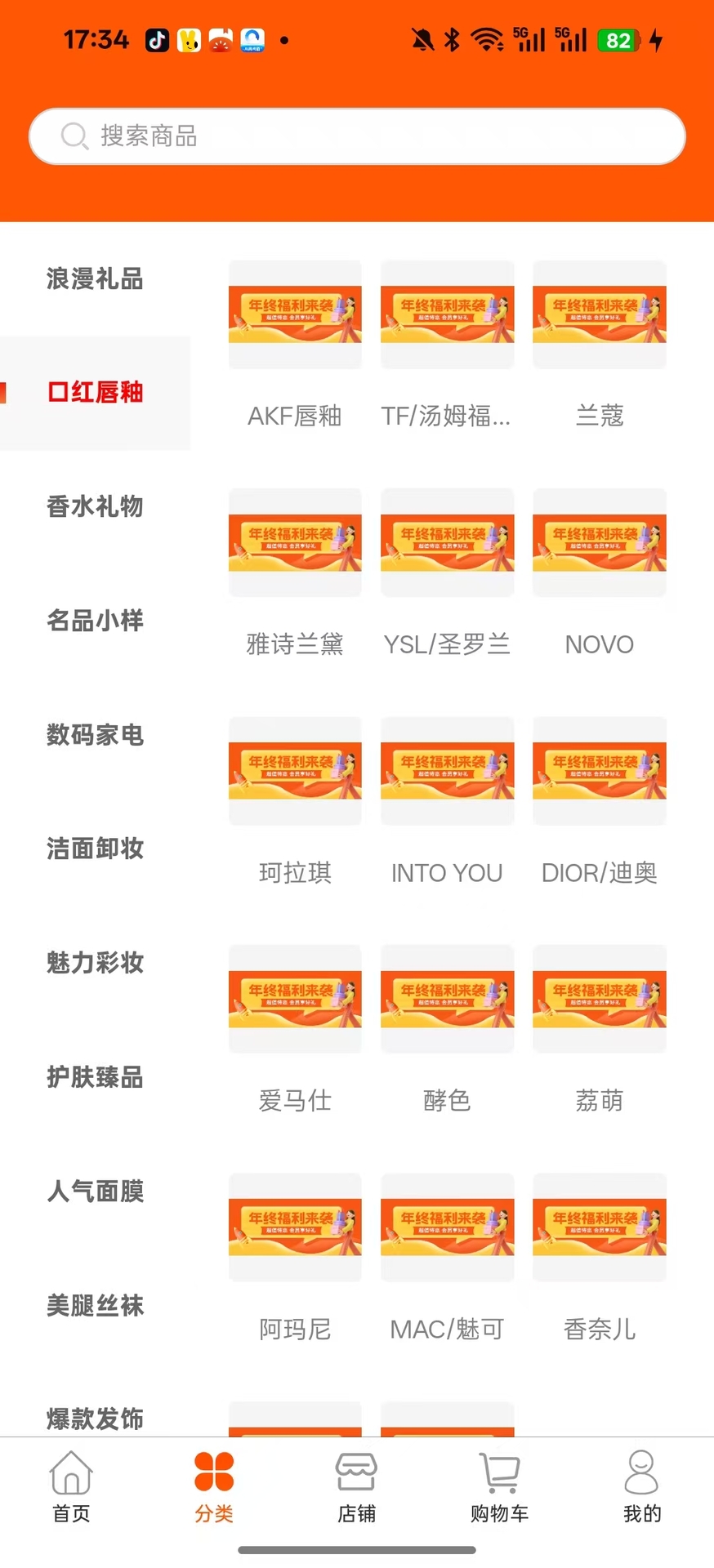 精彩截图-云肌黛语2026官方新版