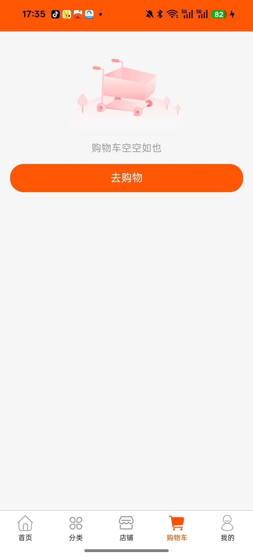 精彩截图-云肌黛语2026官方新版
