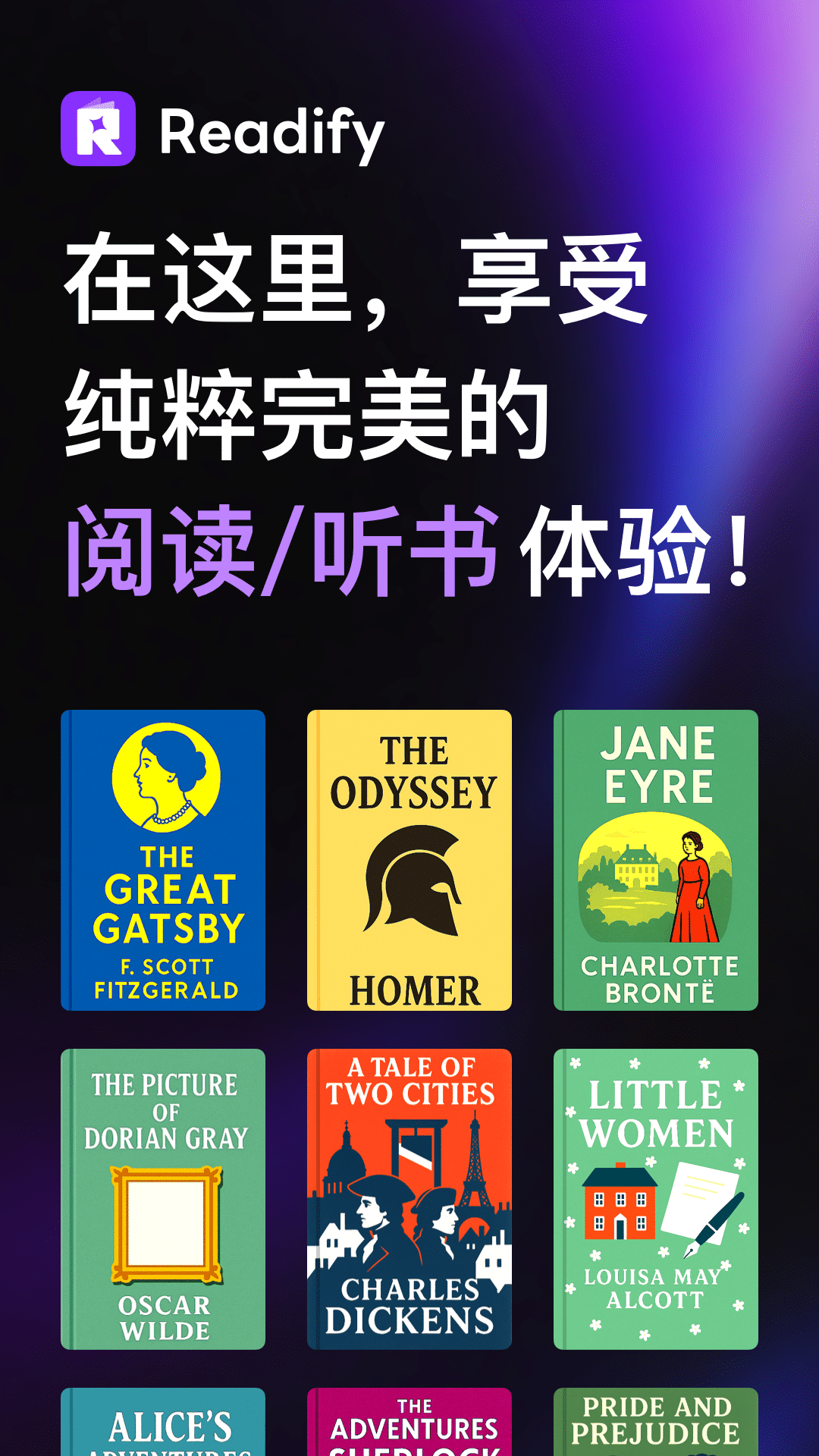 精彩截图-悦读2026官方新版