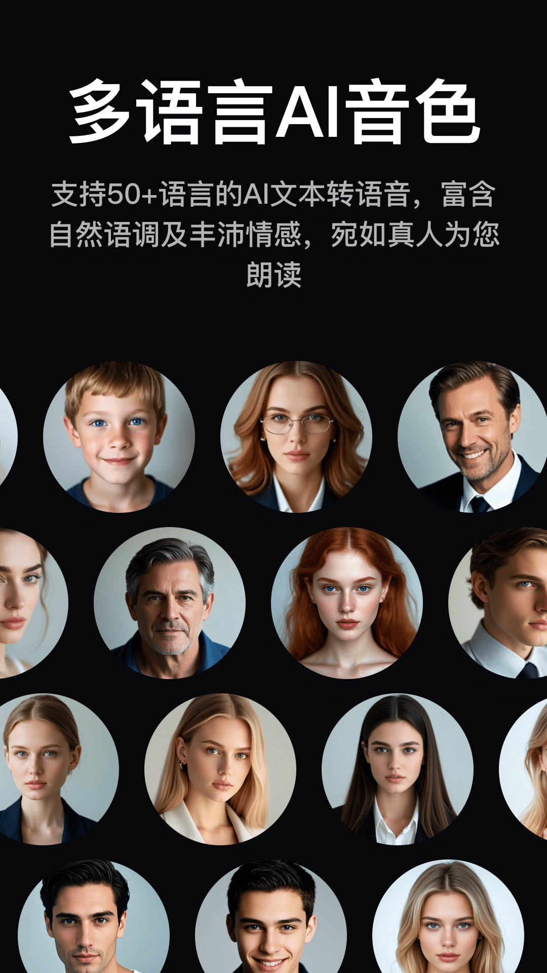 精彩截图-悦读2026官方新版