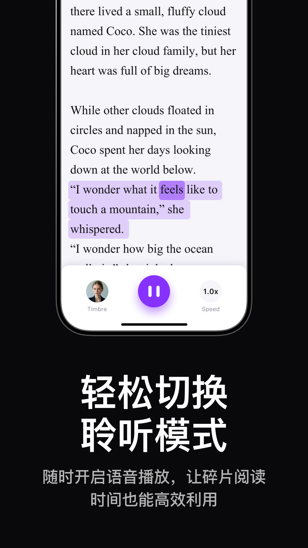 精彩截图-悦读2026官方新版