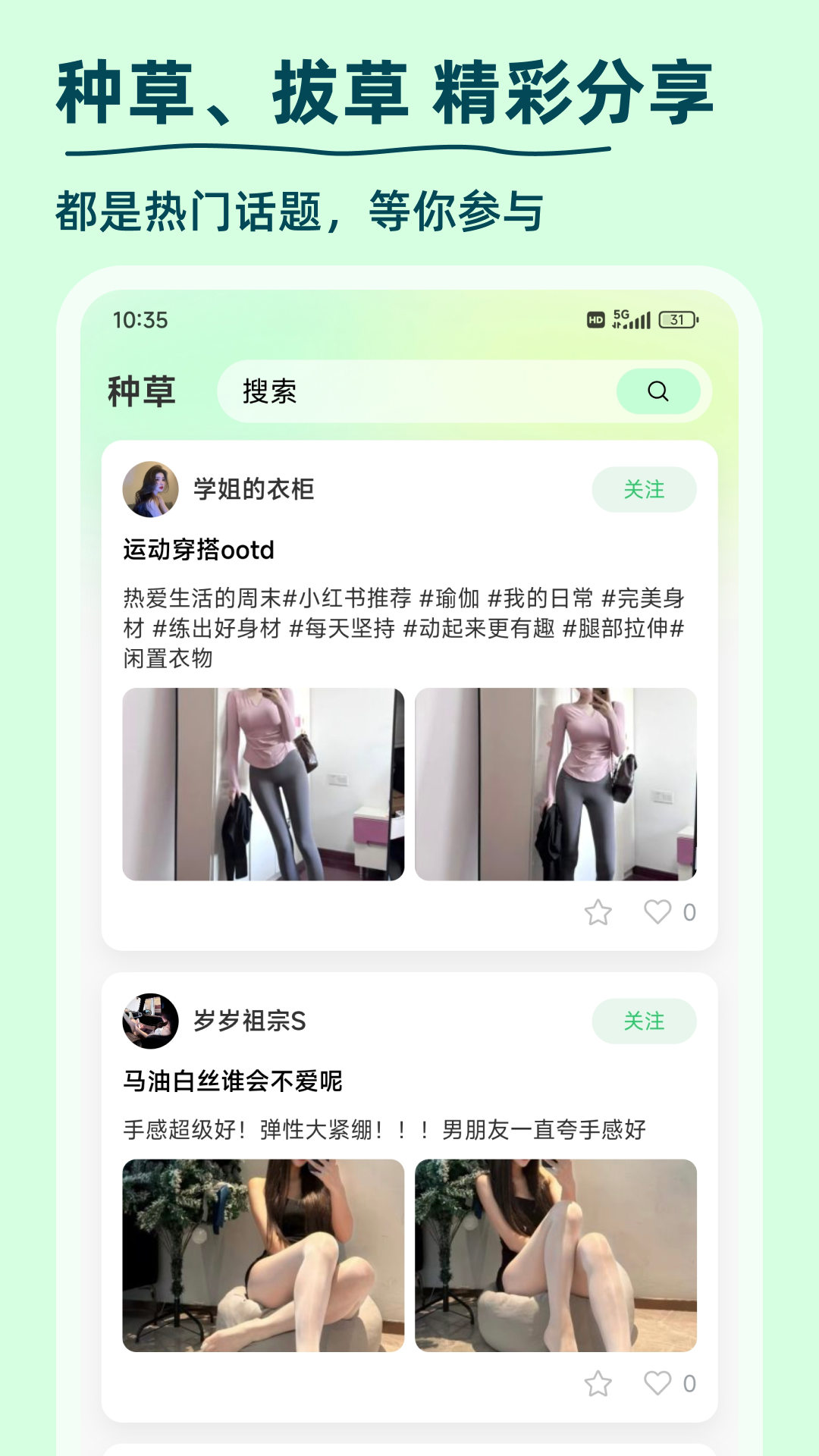 精彩截图-谜物2026官方新版