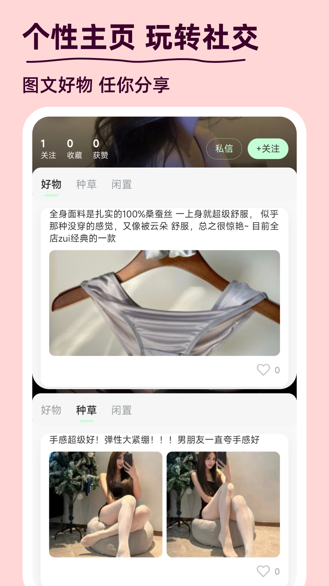 精彩截图-谜物2026官方新版