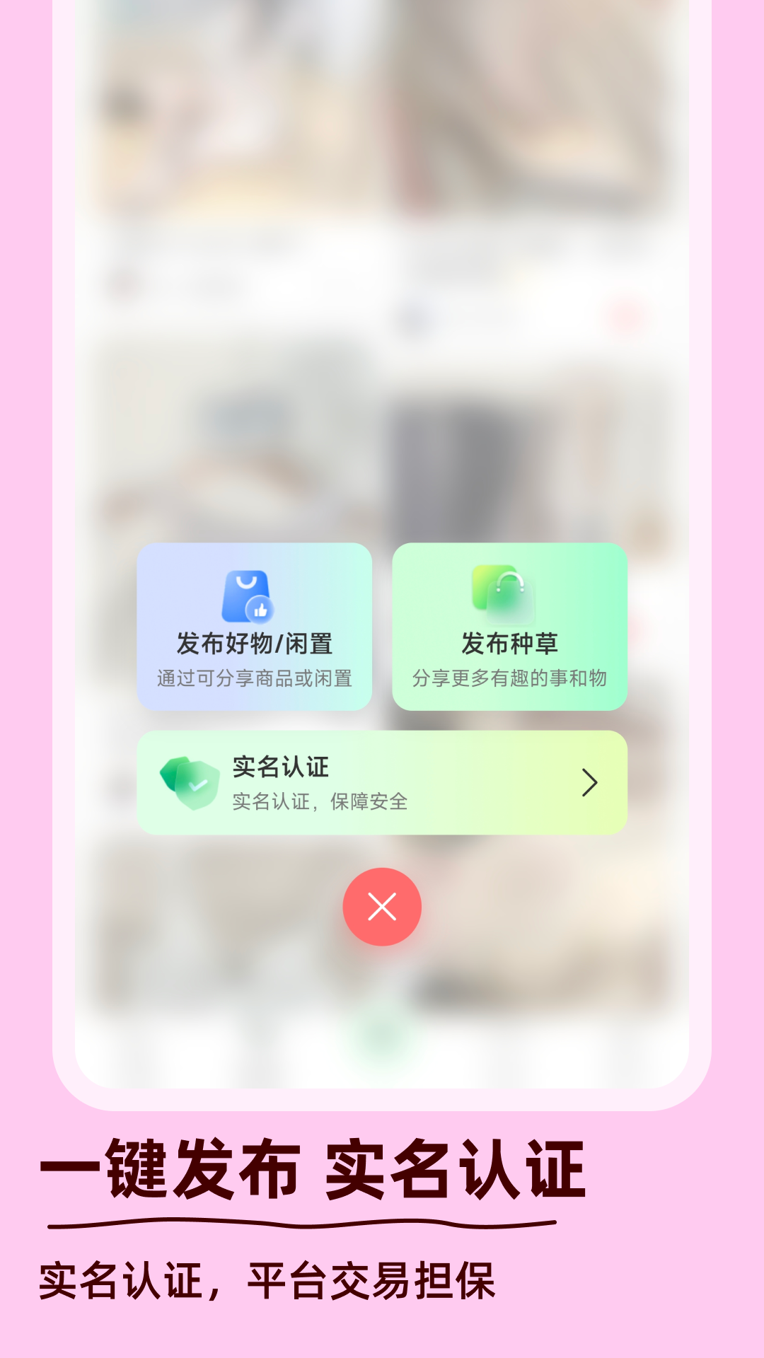 精彩截图-谜物2026官方新版