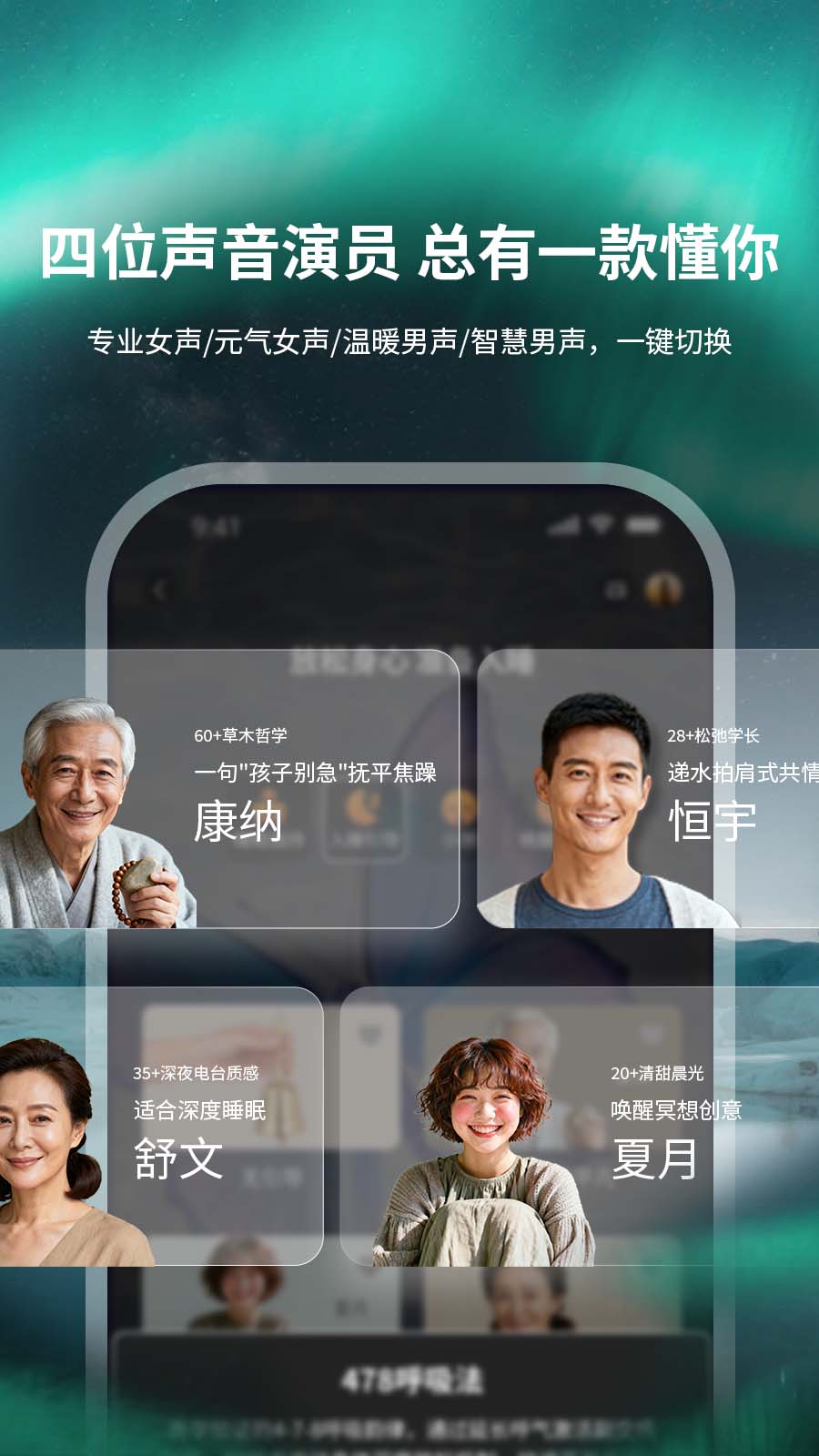 精彩截图-息境2026官方新版