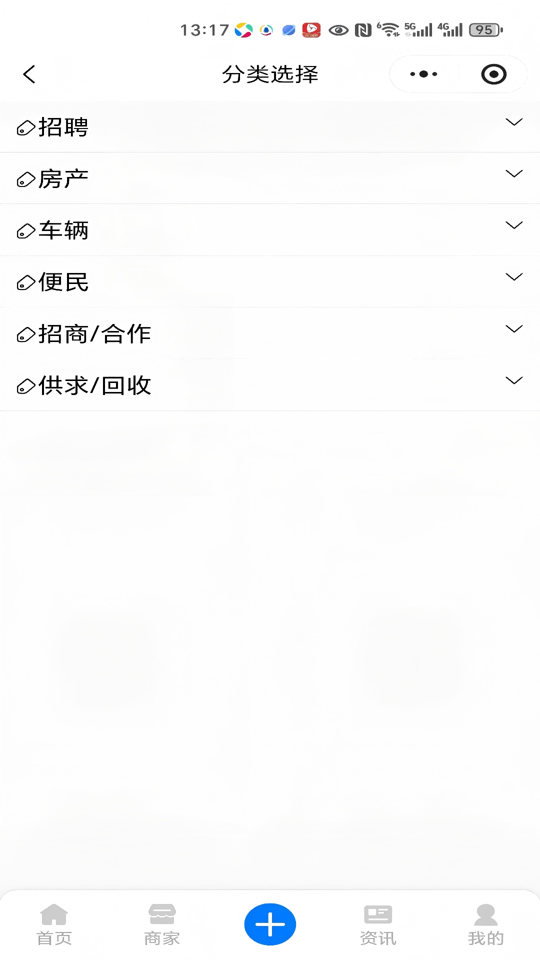精彩截图-生活零距离2026官方新版