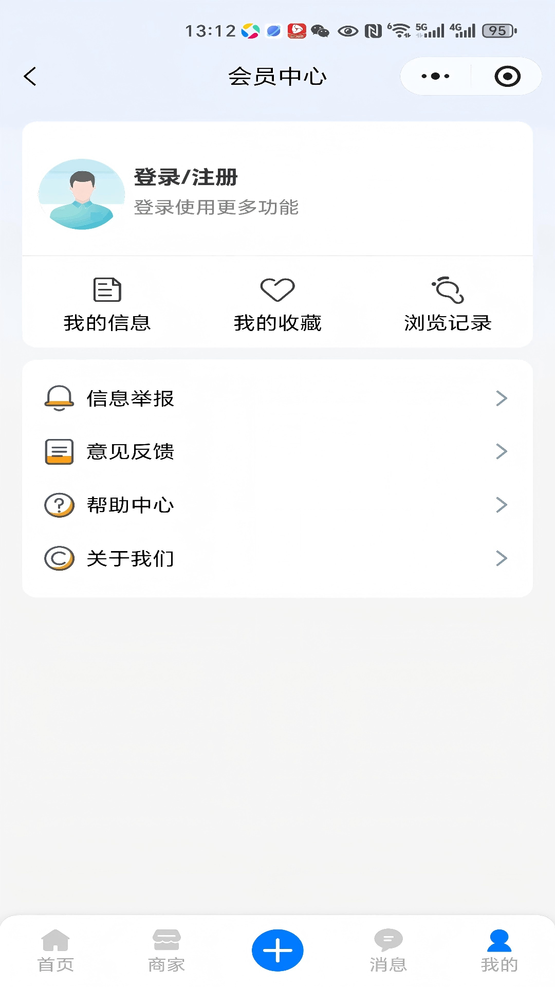 精彩截图-生活零距离2026官方新版