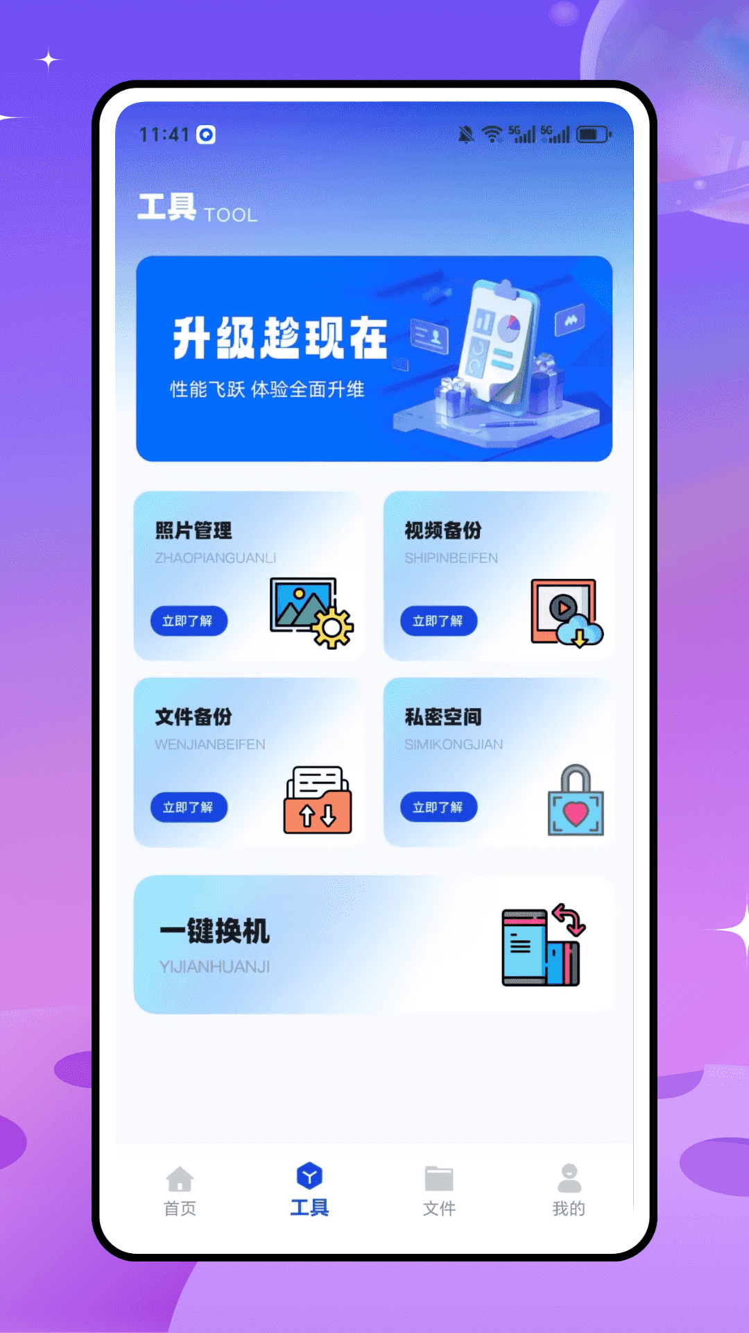 精彩截图-手机扫描仪2026官方新版