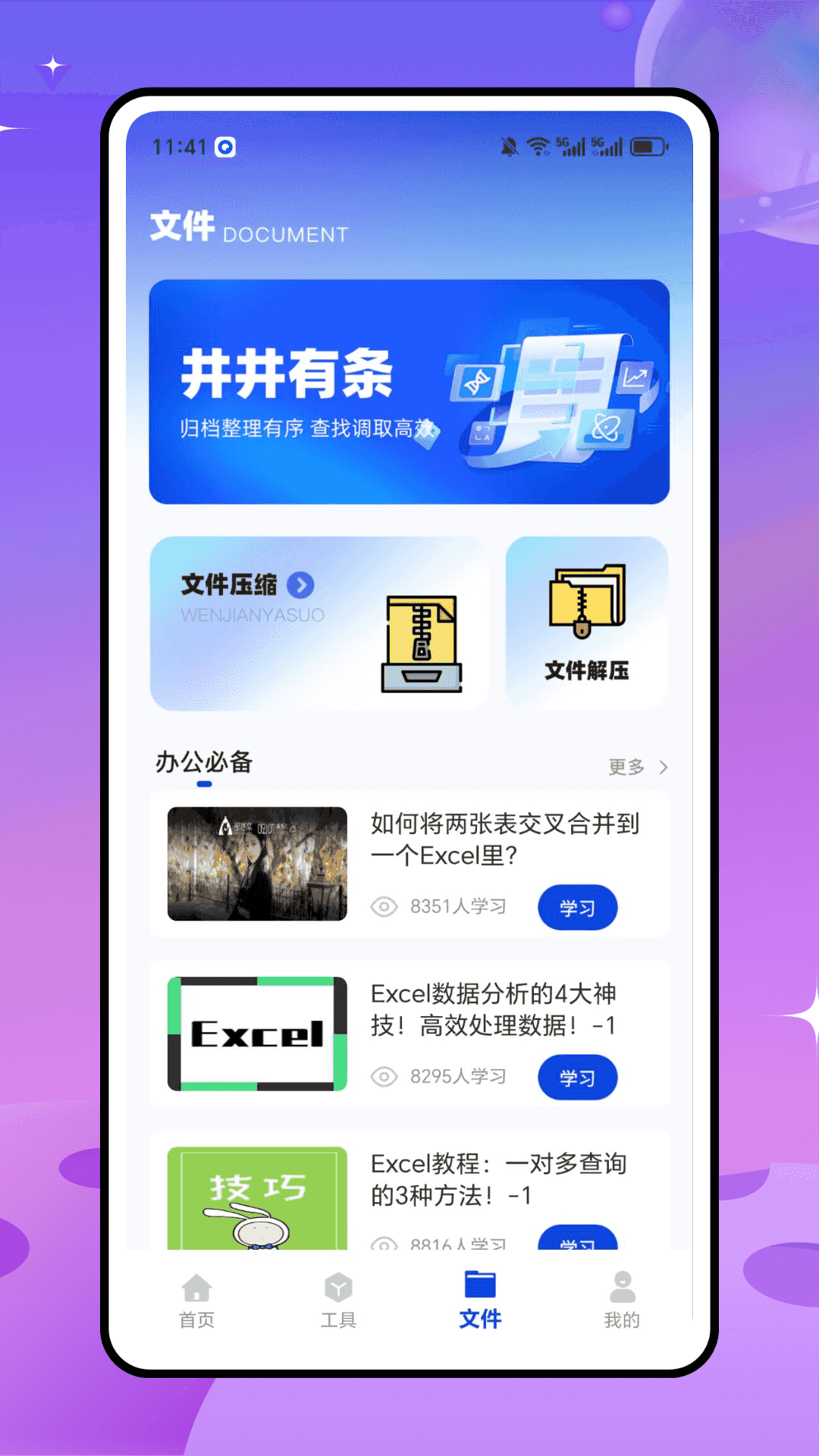 精彩截图-手机扫描仪2026官方新版