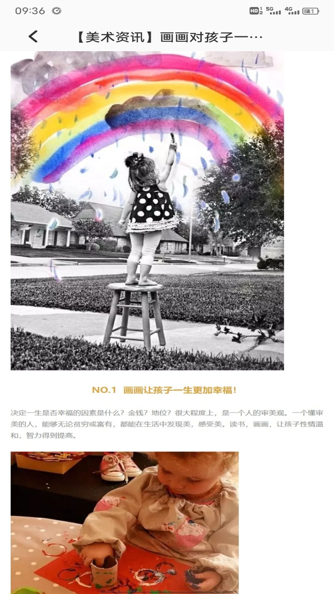 精彩截图-万卡2026官方新版