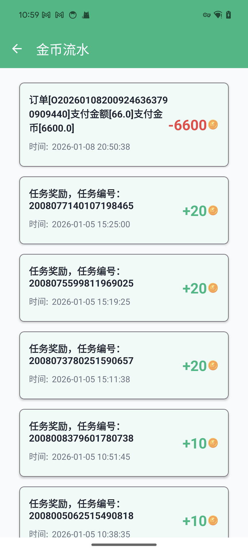 精彩截图-邮惠民2026官方新版