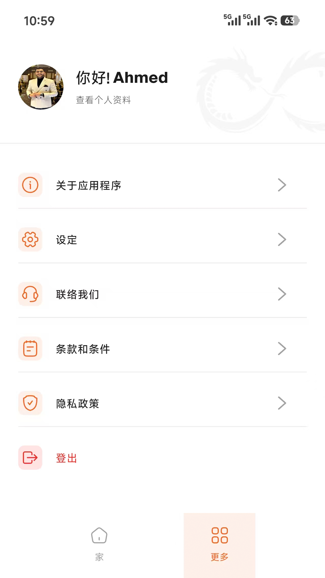 精彩截图-DragonLines-Factory2026官方新版