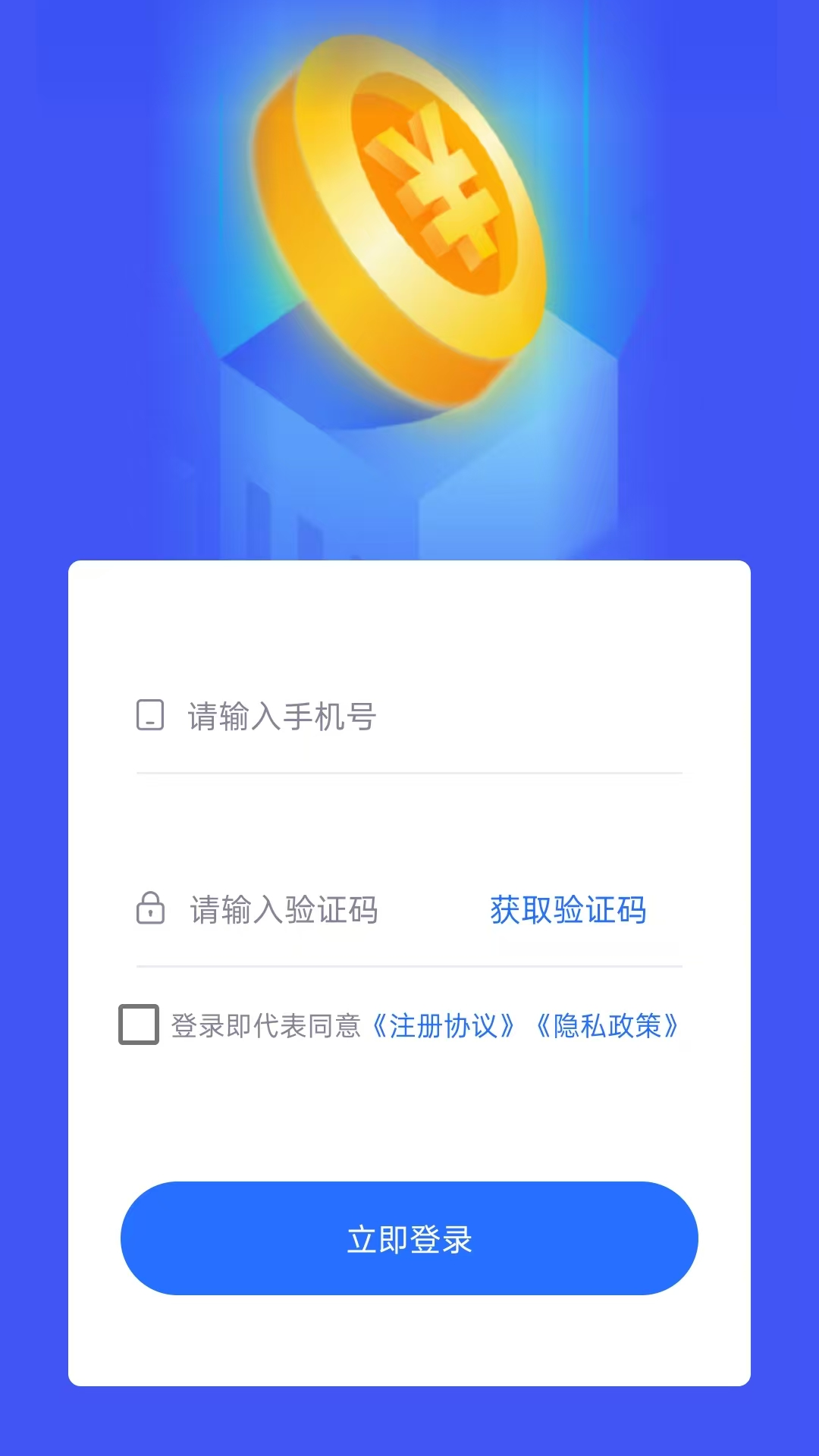 精彩截图-零花钱应急贷款2026官方新版