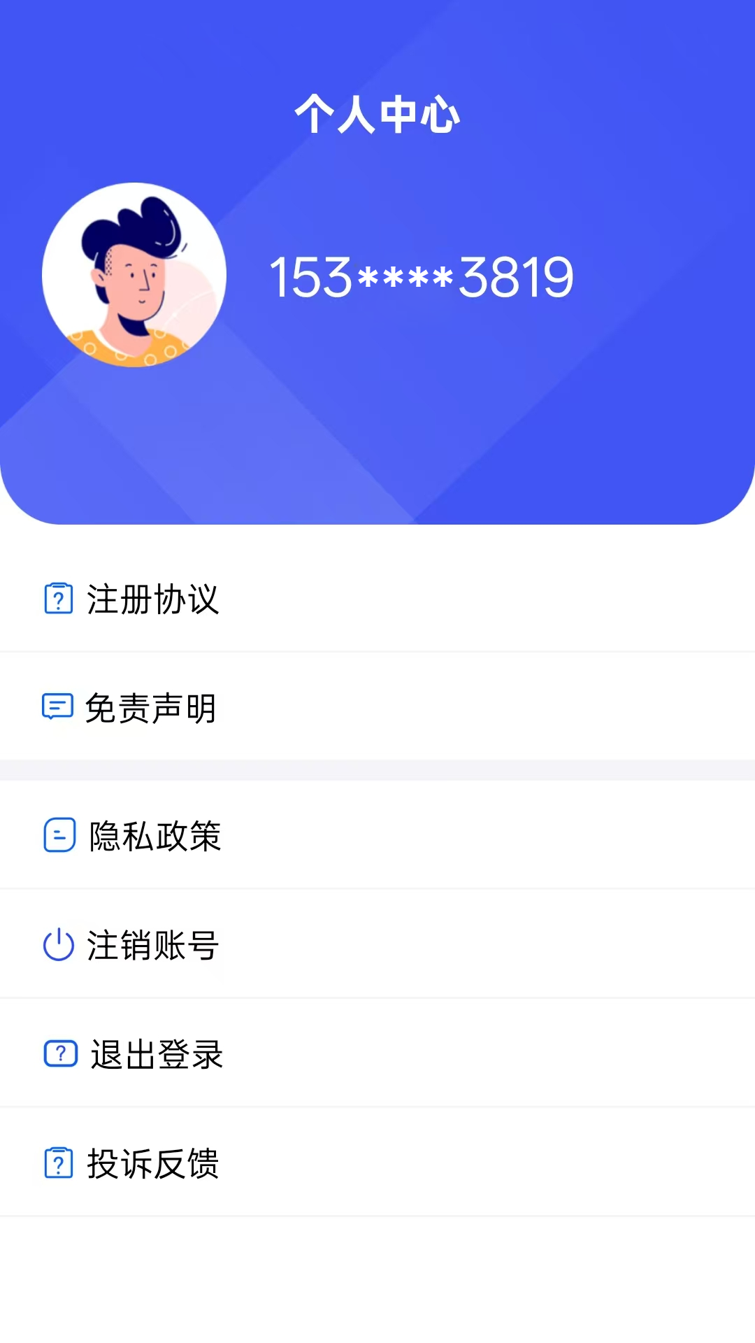 精彩截图-零花钱应急贷款2026官方新版
