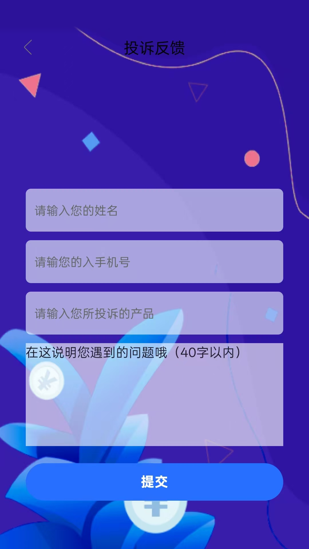 精彩截图-零花钱应急贷款2026官方新版