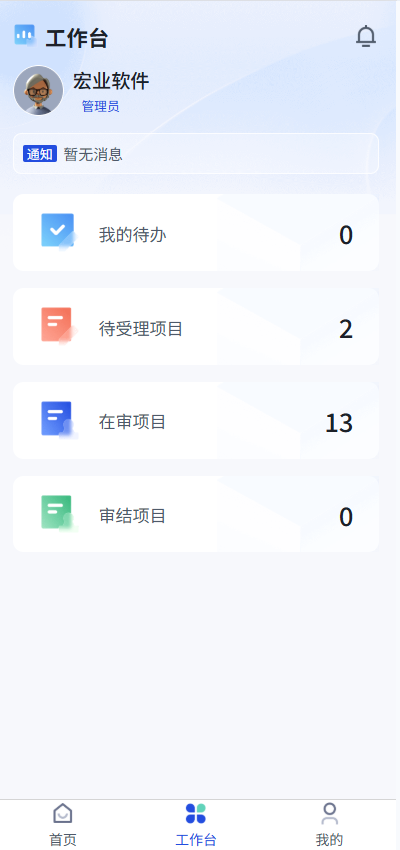 精彩截图-评审助手2026官方新版