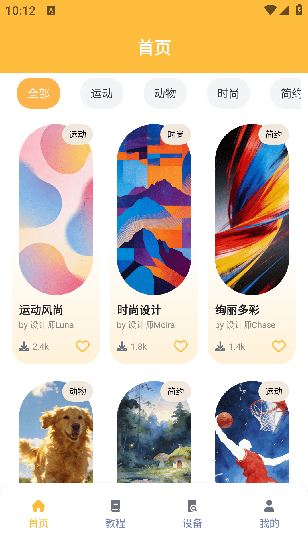 精彩截图-表盘自定义工具箱2026官方新版