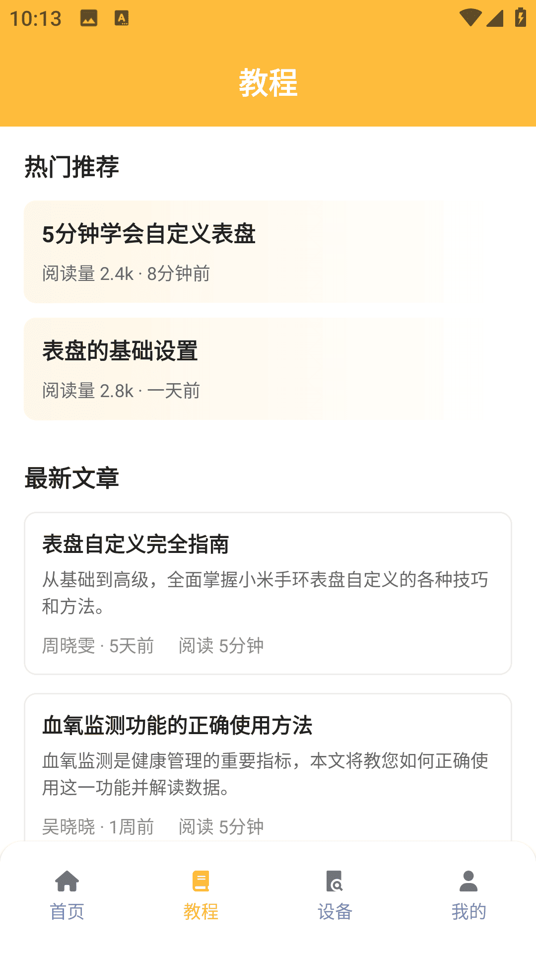精彩截图-表盘自定义工具箱2026官方新版