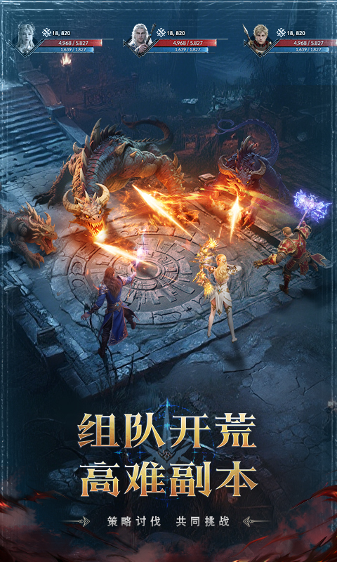 精彩截图-猎魔永恒2026官方新版
