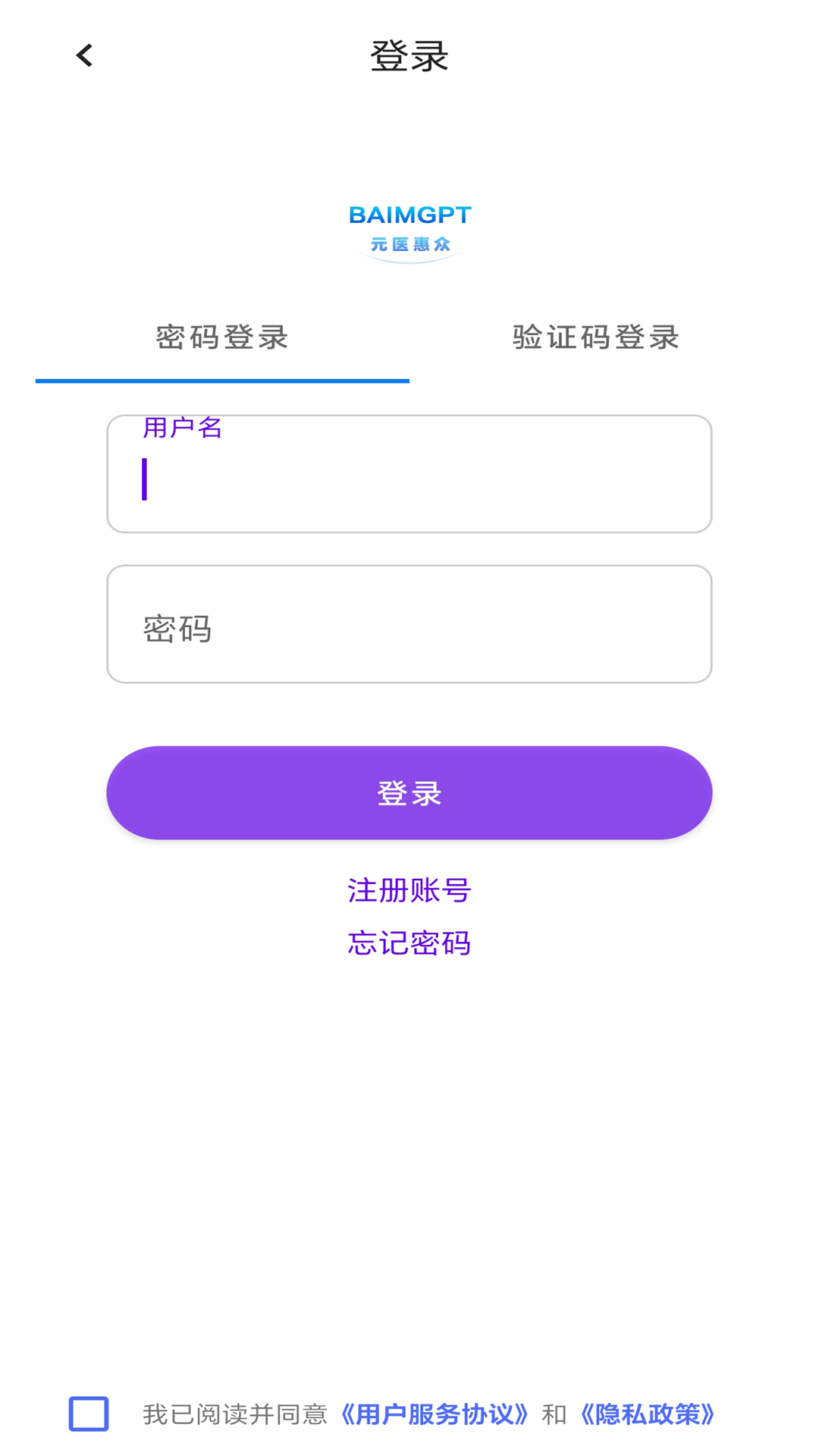 精彩截图-BAIMGPT2026官方新版