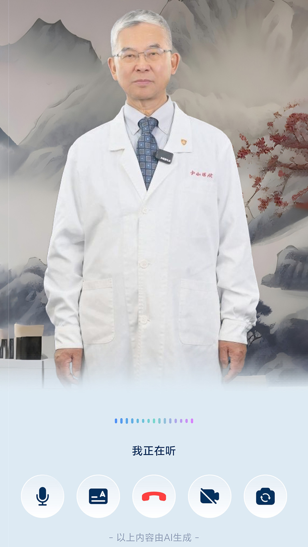 精彩截图-BAIMGPT2026官方新版