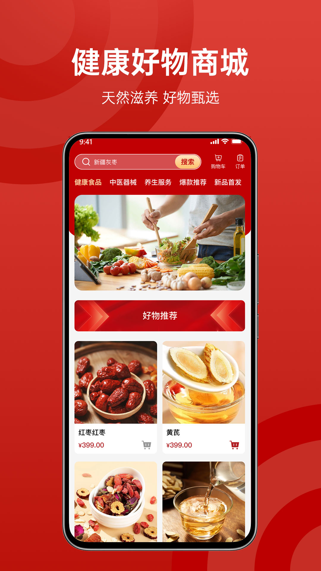 精彩截图-中检康源2026官方新版