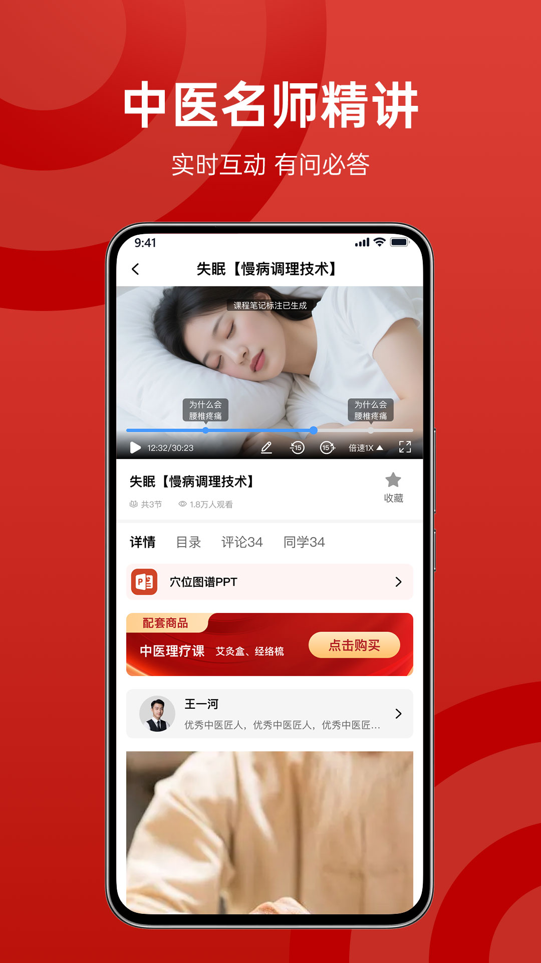 精彩截图-中检康源2026官方新版