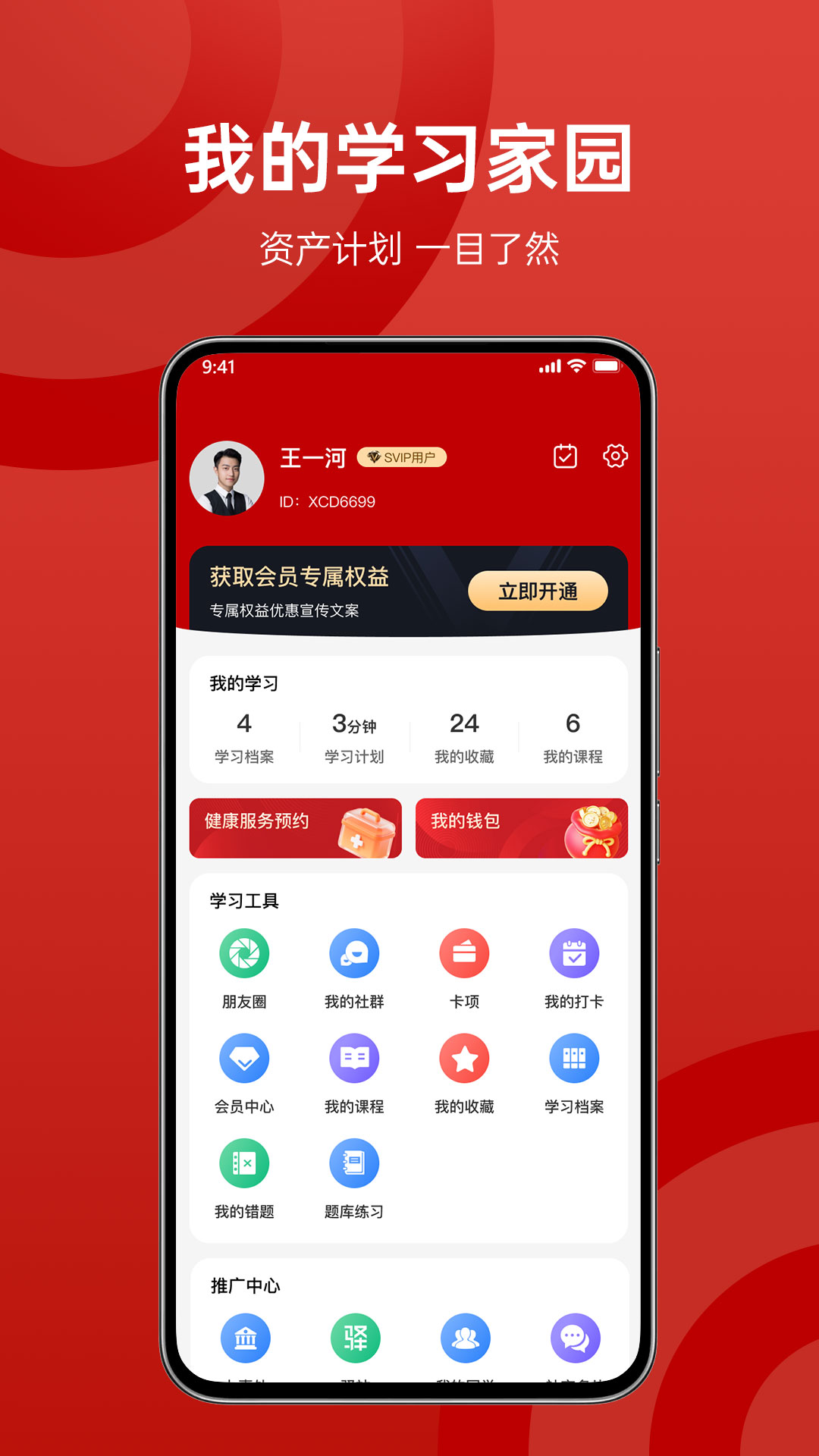 精彩截图-中检康源2026官方新版