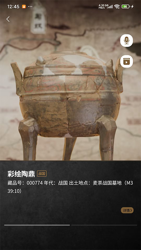 精彩截图-里耶古城考古遗址公园2026官方新版