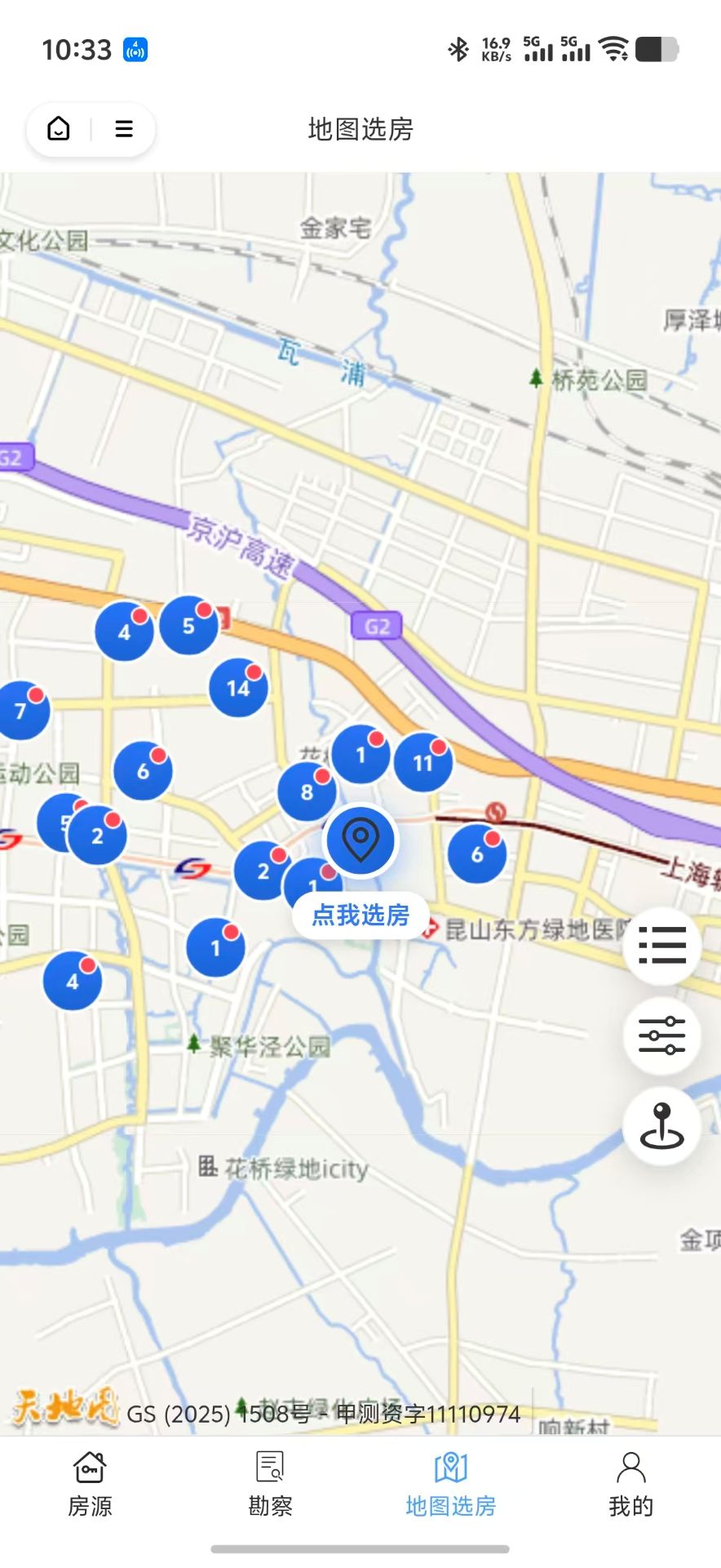 精彩截图-金瑞租房(中介版)2026官方新版